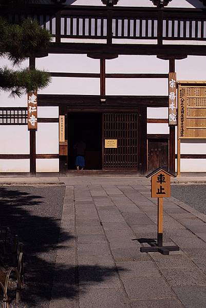 建仁寺-02.jpg