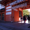 八坂神社-05.jpg