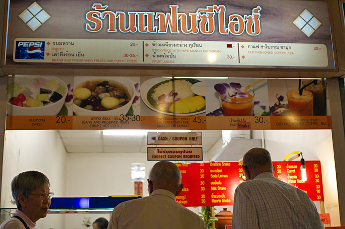 Chiang Mai night-10.jpg Chiang Mai night-10.jpg
