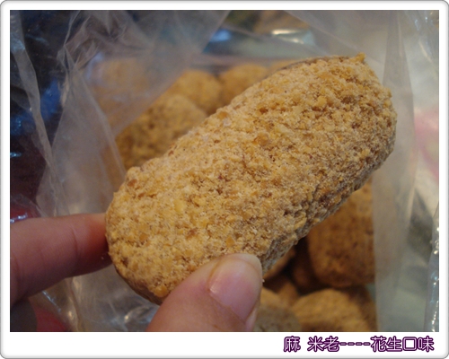 團購 麻米老 Kirin 小肉球的家 痞客邦