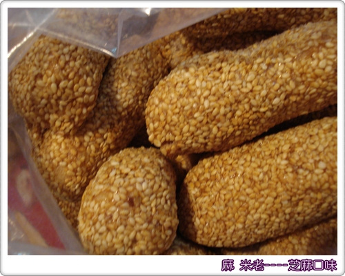 團購 麻米老 Kirin 小肉球的家 痞客邦