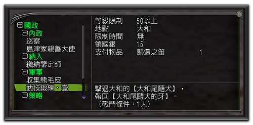 nEO_IMG_軍事211大和.jpg nEO_IMG_軍事211大和.jpg