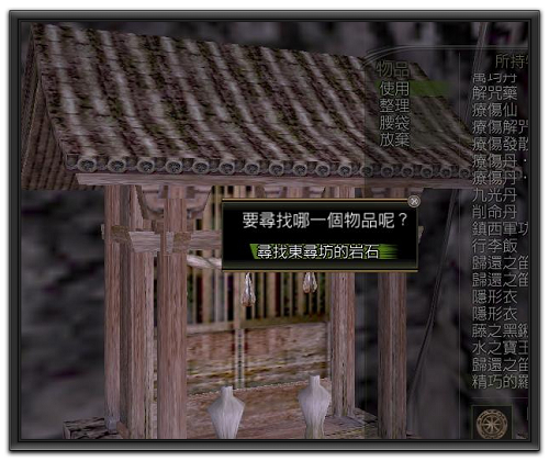 內政50-431.jpg 內政50-431.jpg