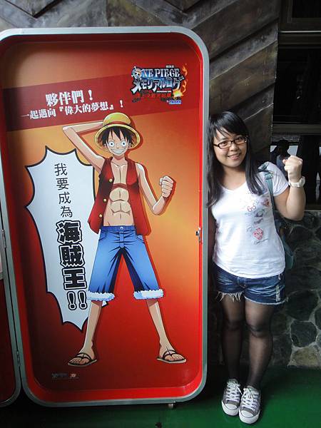 Luffy ~~~~