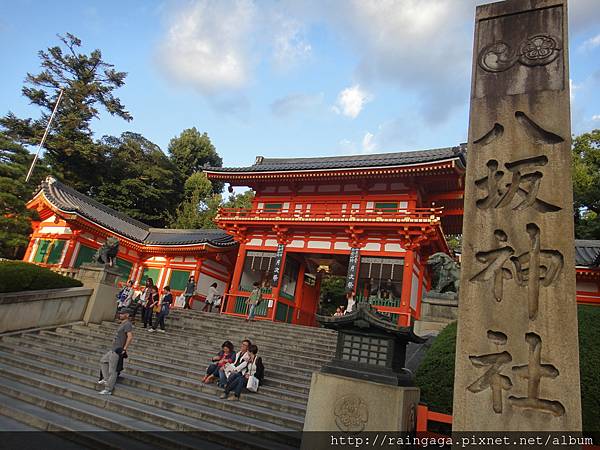 八阪神社!