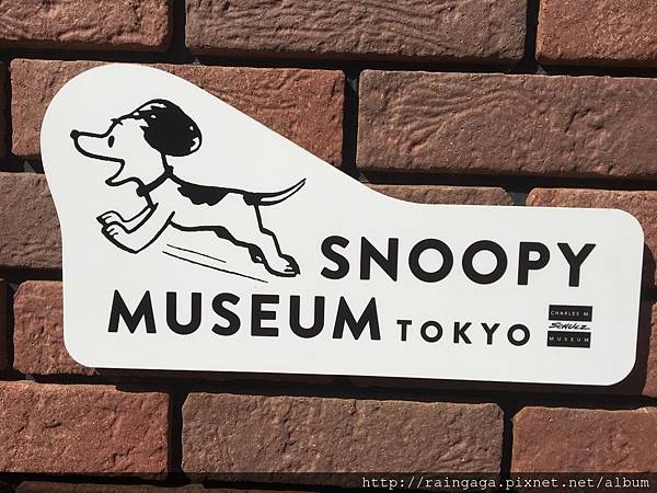 2/26 SNOOPY MUSEUM !!!!