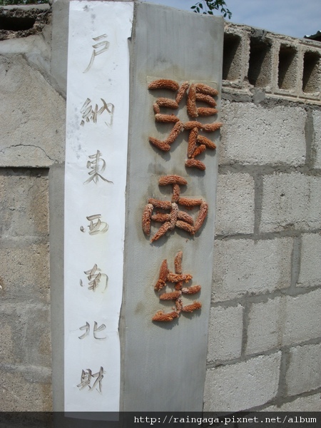 張雨生紀念館