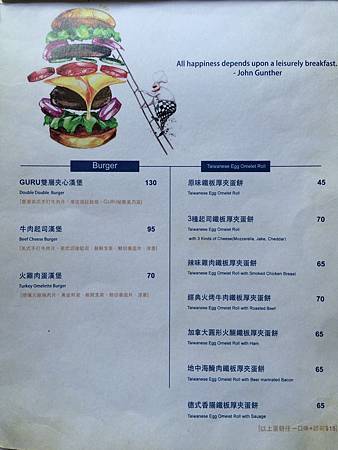 menu2