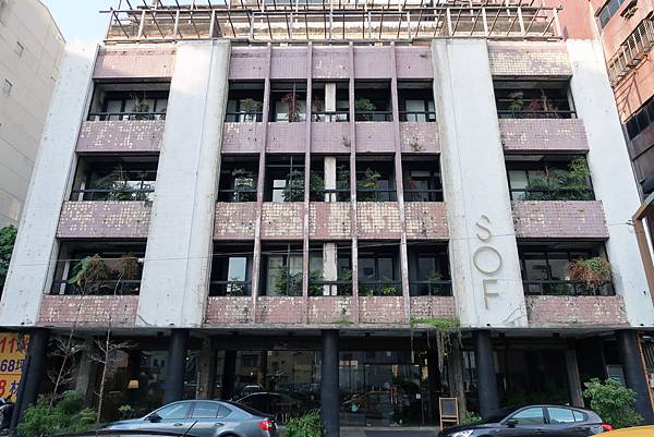 SOF植光花園酒店