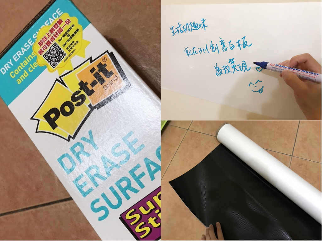 【生活】推薦！3M™Post-it® 多用途白板貼  自在書寫、輕鬆清潔  創造個性化書寫小天地