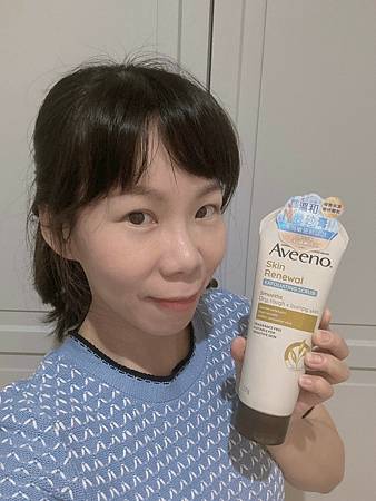 【保養】Aveeno艾惟諾「小光瓶」！燕麥煥光奇蹟保濕乳+磨