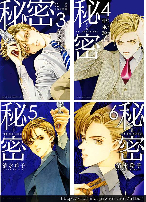 觀影 秘密the Top Secret 電影版 零雨其濛 痞客邦 觀影 秘密the Top Secret 電影版 零雨其濛 痞客邦
