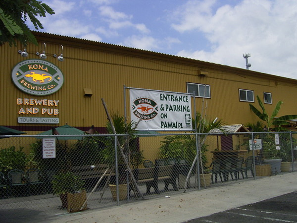 沒時間去吃的可納釀造公司 原來夏威夷火山啤酒工廠 在飯店附近 開車 5分鐘.JPG