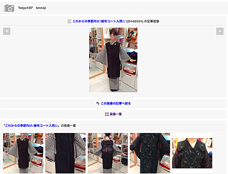 螢幕快照 2014-05-20 下午5.08.52.png 螢幕快照 2014-05-20 下午5.08.52.png