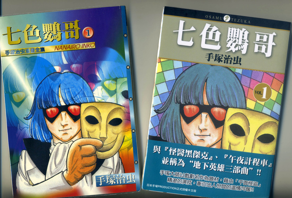 七色鸚哥.jpg 七色鸚哥.jpg