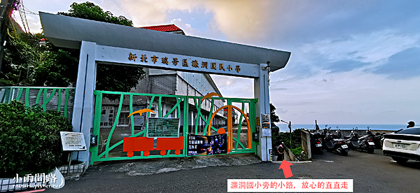 新北網美IG秘境｜東北角水湳洞小希臘Ample Villa 玻璃屋｜藍白場景讓你秒到地中海