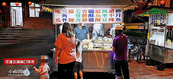 花蓮美食推薦｜北埔廟口夜市鍋貼｜每一口都有著山東道地好滋味