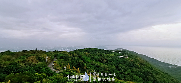 花蓮CP值最高新景點｜花蓮最美秘境「景觀玻璃屋」｜100元享用無限下午茶自助吧｜親子約會閨蜜景點