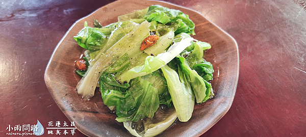 花蓮吉安美食｜純真本草｜祖傳五代藥膳排骨｜20幾種中藥材熬煮超厲害！養生溫補選這家｜慈濟人文校區、太昌三角市場 (10).PNG