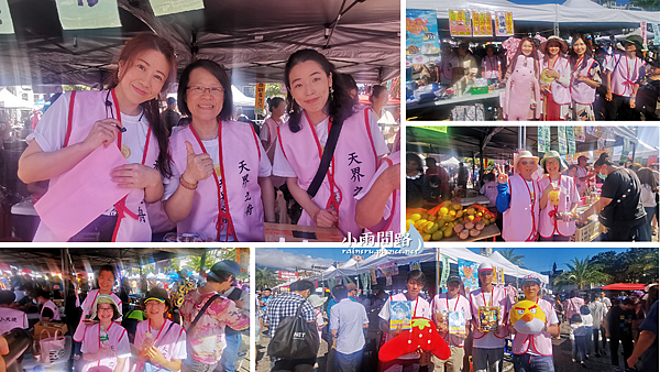 花蓮家扶中心愛心園遊會｜天界之舟一日愛心志工｜有問路家族的地方就有光、愛、溫暖 (11)