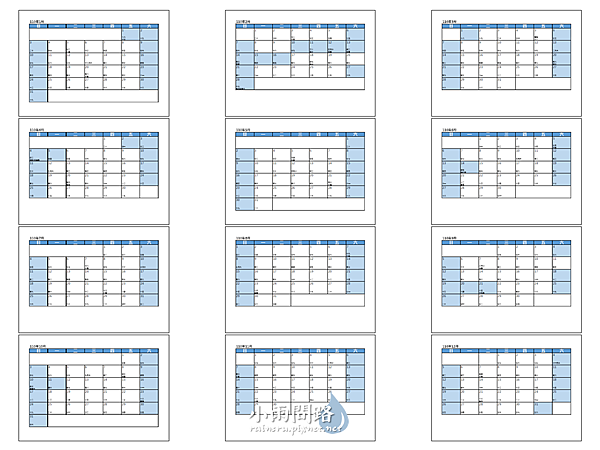 2021年、110年行事曆｜人事行政局｜免費下載可編輯｜辦公學習｜excel、pdf、A4