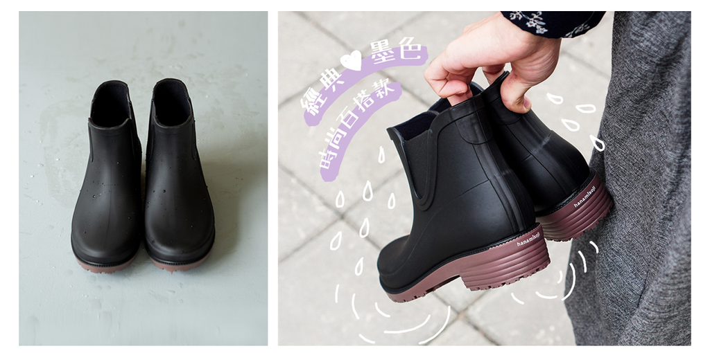 開箱 花見小路 雨靴 好穿實搭雨鞋 下雨天好朋友 小雨問路 痞客邦