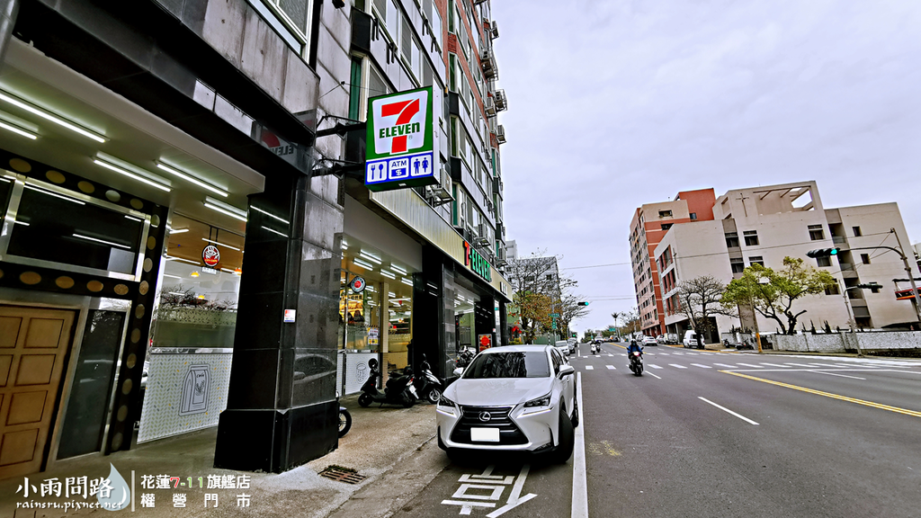 花蓮第二家超商旗艦店新開幕 7 11權營門市 好康活動 Kadda 亞士都飯店附近 小雨問路 痞客邦
