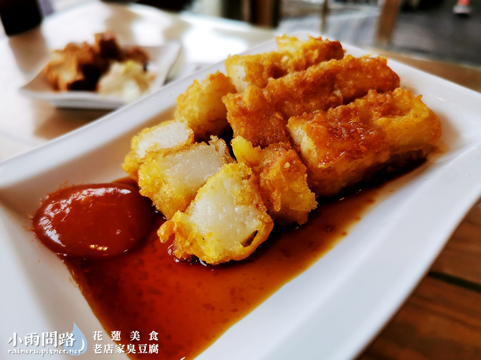 花蓮臭豆腐推薦｜老店家臭豆腐｜花蓮隱藏版美食,臭豆腐特色餐點｜2021.3更新菜單價位｜葷素皆可_小雨問路 (18).PNG