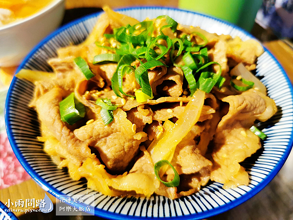 花蓮美食｜阿樂大飯店｜菜單｜平價高CP值｜鴨腿飯、丼飯｜原阿樂鴨片飯搬家改名_小雨問路 (14).PNG