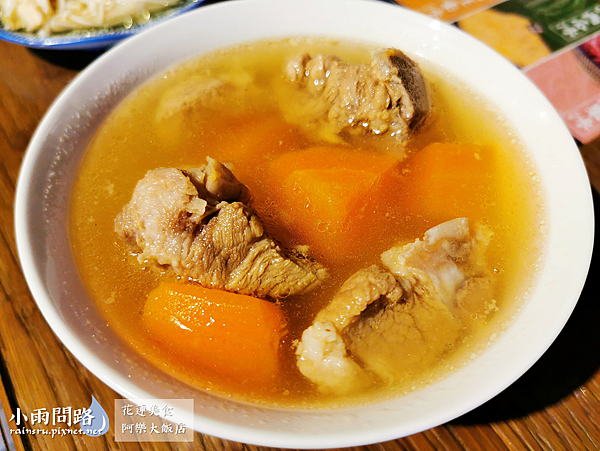 花蓮美食｜阿樂大飯店｜菜單｜平價高CP值｜鴨腿飯、丼飯｜原阿樂鴨片飯搬家改名_小雨問路 (19).PNG