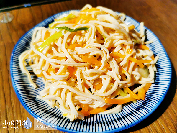 花蓮美食｜阿樂大飯店｜菜單｜平價高CP值｜鴨腿飯、丼飯｜原阿樂鴨片飯搬家改名_小雨問路 (18).PNG