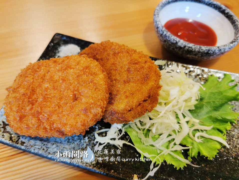 花蓮美食｜咖哩廚房curry kitchen｜好吃日式咖哩飯,咖哩烏龍麵｜溫馨聚餐,朋友約會餐廳_小雨問路 (11).PNG