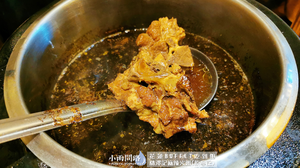 花蓮吃到飽｜林澤記（原寧記）BUFFET自助午餐330元超平價｜家庭師生公司聚餐推薦_小雨問路 (23).PNG