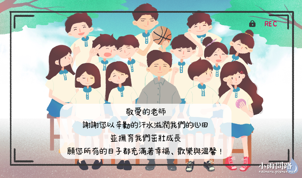 實用畢業快樂祝福語：畢業卡片/畢業成語/感言簡訊