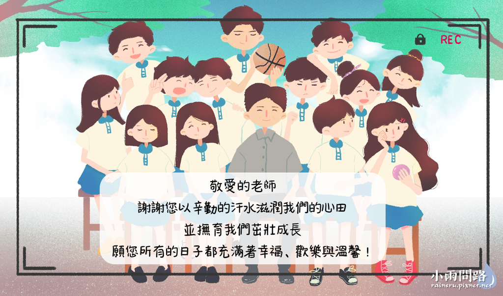 2024實用畢業快樂祝福語：畢業卡片/畢業成語/感言簡訊