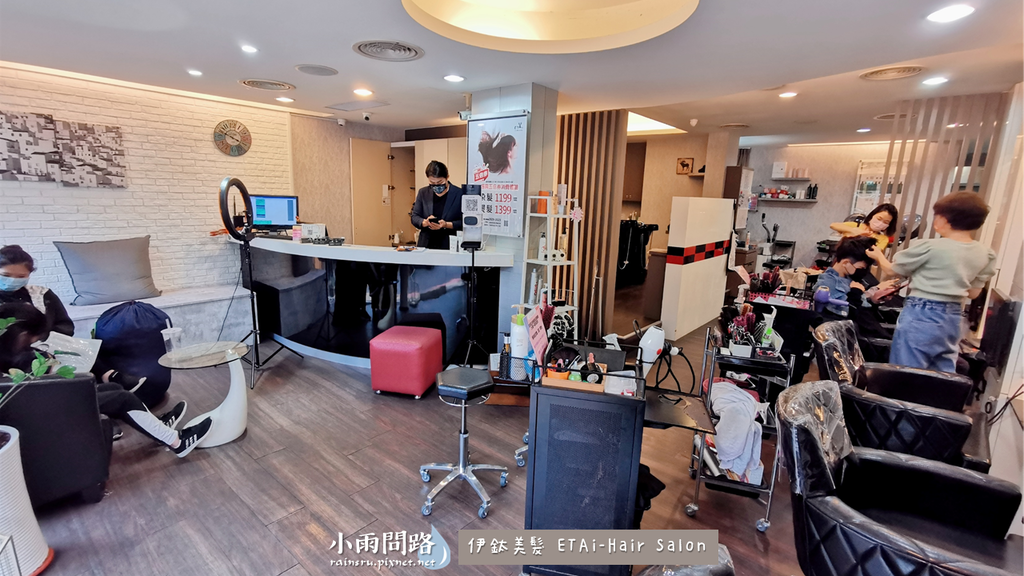 新北中永和髮廊推薦｜伊鈦美髮ETAi-HairSalon｜台北染燙護髮｜京喚羽系統修護_小雨問路 (4).PNG