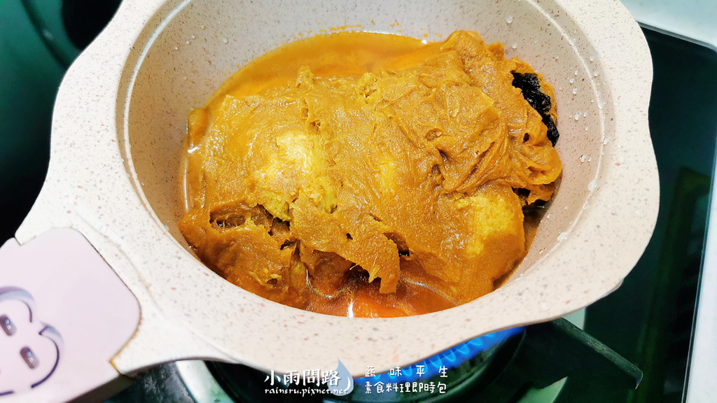 蔬味平生 素食料理即時包｜純素宅配推薦｜麻油猴頭菇 水餃 咖哩醬_小雨問路 (9).PNG