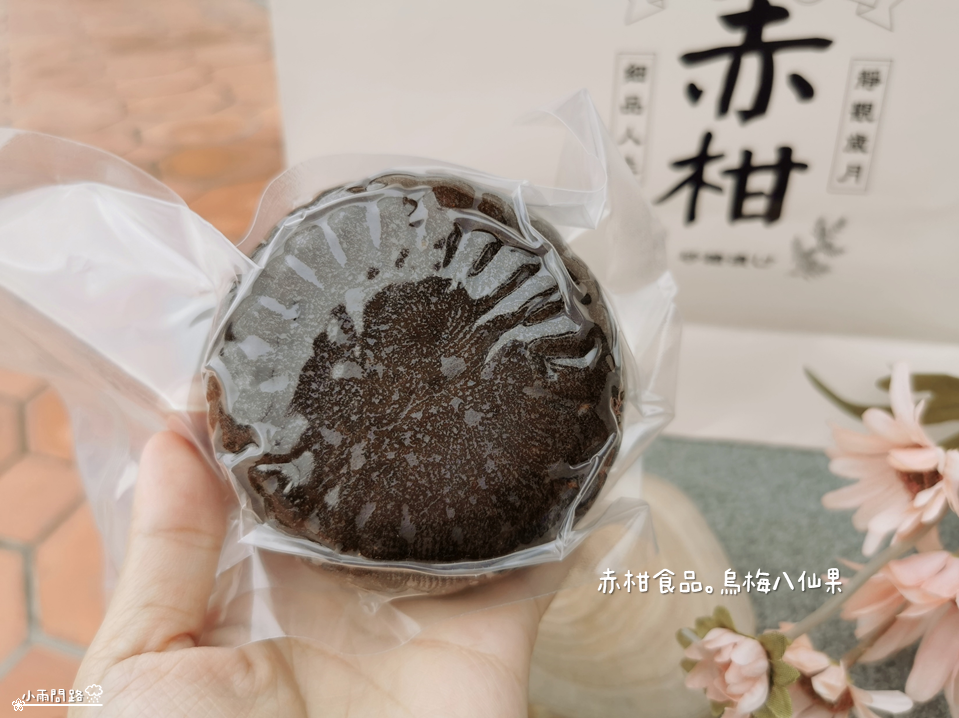 蜜餞果乾網購推薦｜赤柑食品｜天然蜜餞｜彰化伴手禮推薦_小雨問路 (6).PNG