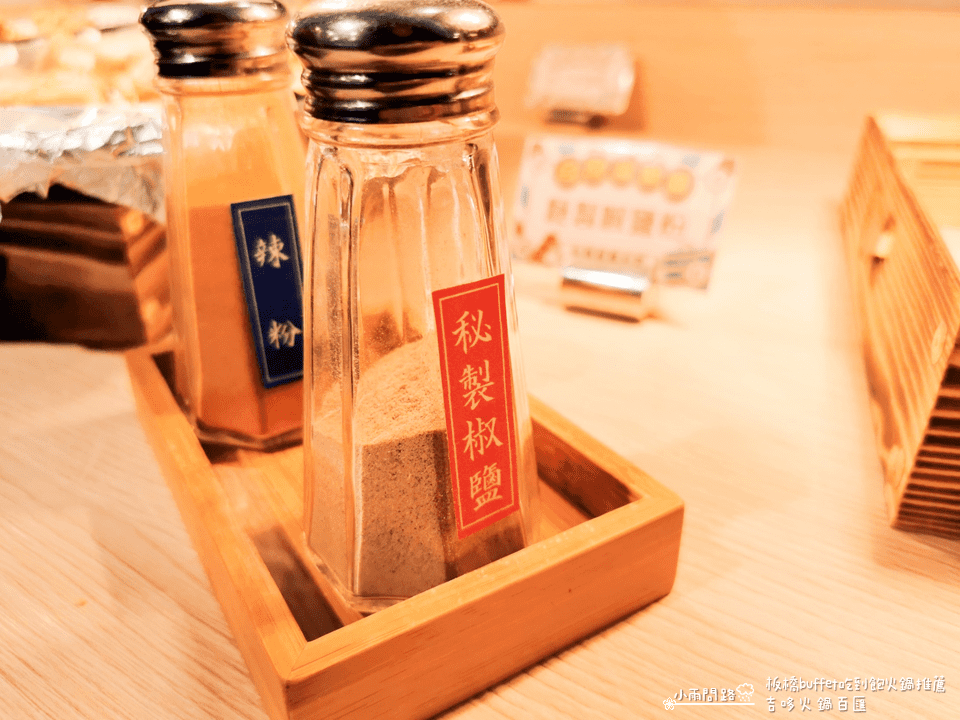 板橋buffet吃到飽火鍋推薦｜吉哆火鍋百匯｜高CP值自助吧｜新北聚餐餐廳｜捷運江子翠站附近_小雨問路 (15).png