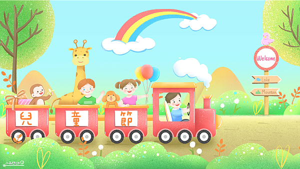 2024兒童節祝福語大全｜兒童節快樂卡片文案｜Children's Day