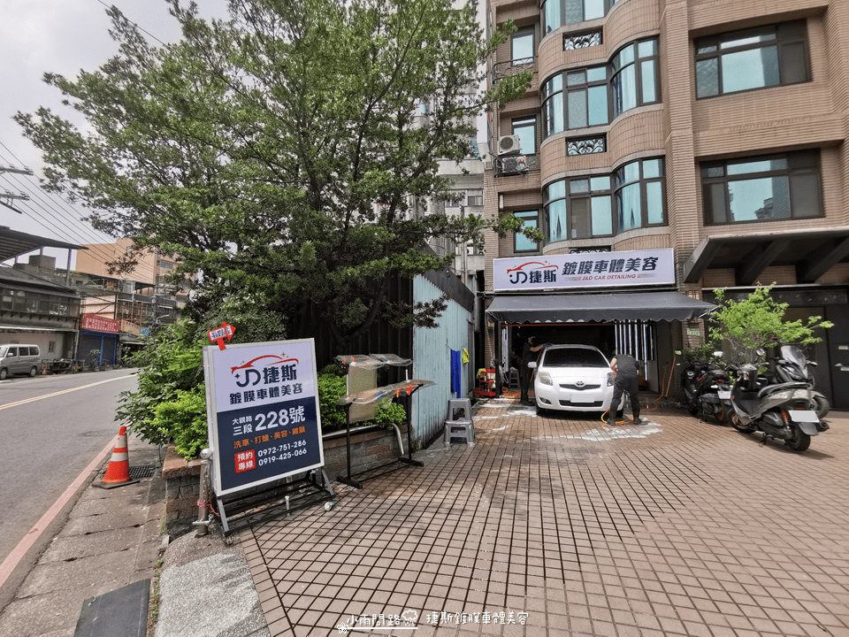 台北汽車美容洗車打蠟推薦|捷斯鍍膜車體美容|平價實在頂級服務_小雨問路 (4).png 台北汽車美容洗車打蠟推薦|捷斯鍍膜車體美容|平價實在頂級服務_小雨問路 (4).png