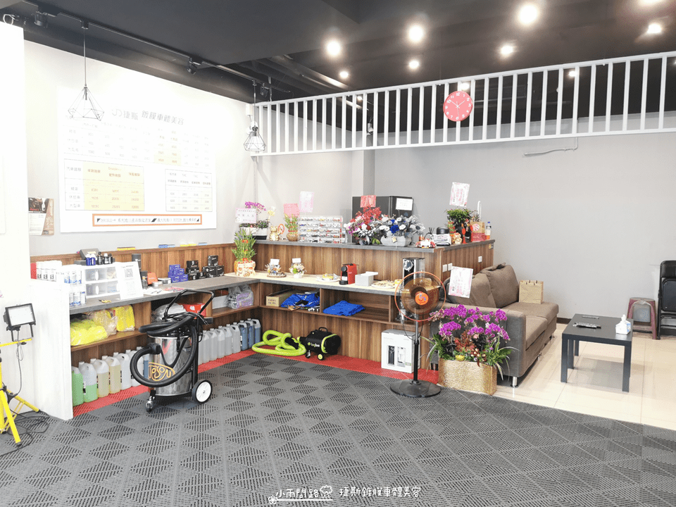 台北汽車美容洗車打蠟推薦|捷斯鍍膜車體美容|平價實在頂級服務_小雨問路 (7).png 台北汽車美容洗車打蠟推薦|捷斯鍍膜車體美容|平價實在頂級服務_小雨問路 (7).png