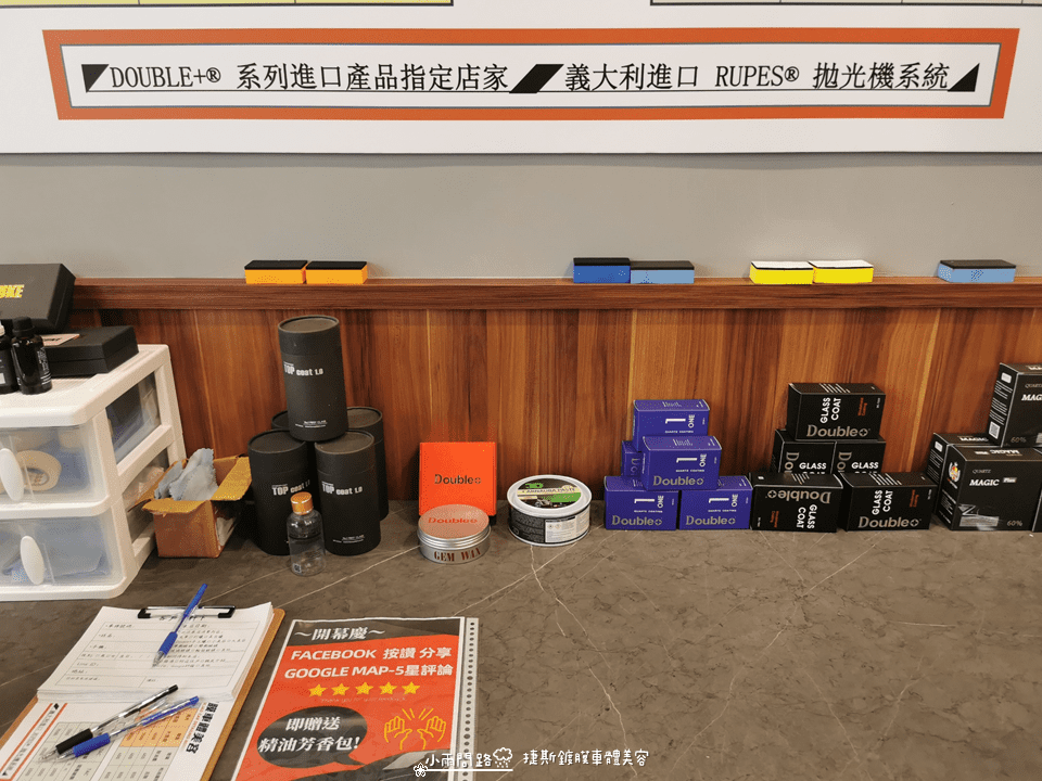 台北汽車美容洗車打蠟推薦|捷斯鍍膜車體美容|平價實在頂級服務_小雨問路 (9).png 台北汽車美容洗車打蠟推薦|捷斯鍍膜車體美容|平價實在頂級服務_小雨問路 (9).png