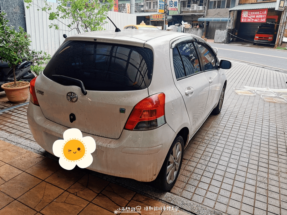 台北汽車美容洗車打蠟推薦|捷斯鍍膜車體美容|平價實在頂級服務_小雨問路 (14).png 台北汽車美容洗車打蠟推薦|捷斯鍍膜車體美容|平價實在頂級服務_小雨問路 (14).png