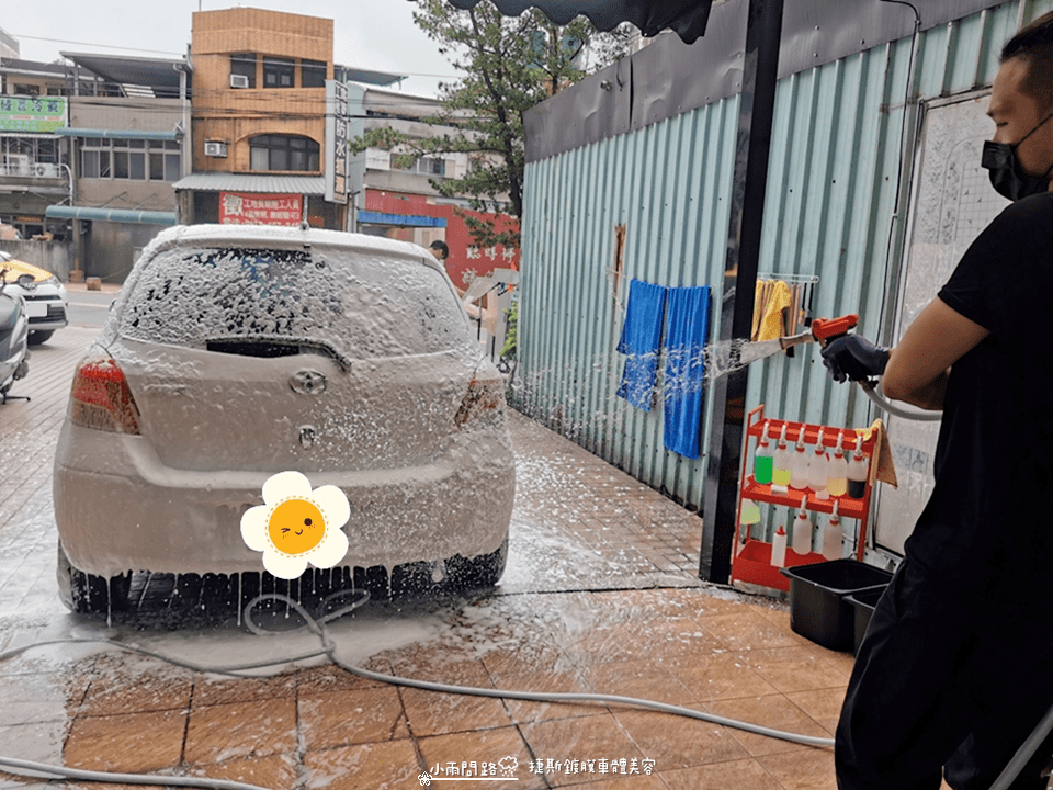 台北汽車美容洗車打蠟推薦|捷斯鍍膜車體美容|平價實在頂級服務_小雨問路 (16).png 台北汽車美容洗車打蠟推薦|捷斯鍍膜車體美容|平價實在頂級服務_小雨問路 (16).png