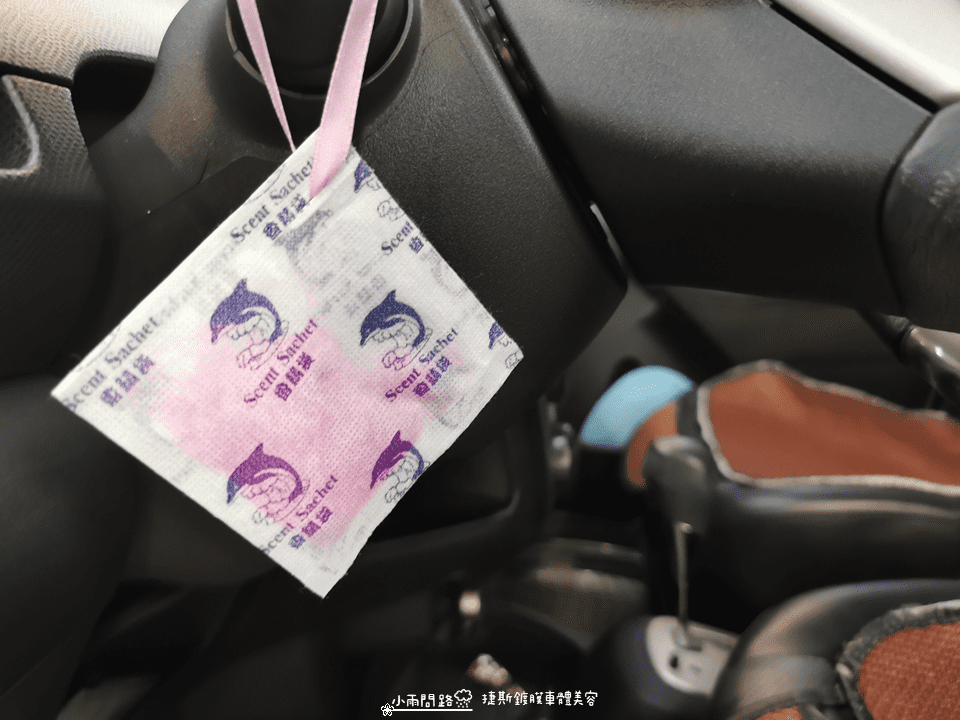 台北汽車美容洗車打蠟推薦|捷斯鍍膜車體美容|平價實在頂級服務_小雨問路 (34).png 台北汽車美容洗車打蠟推薦|捷斯鍍膜車體美容|平價實在頂級服務_小雨問路 (34).png