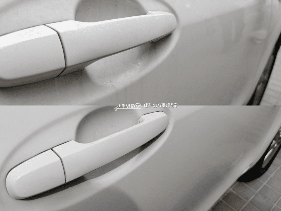 台北汽車美容洗車打蠟推薦|捷斯鍍膜車體美容|平價實在頂級服務_小雨問路 (40).png 台北汽車美容洗車打蠟推薦|捷斯鍍膜車體美容|平價實在頂級服務_小雨問路 (40).png