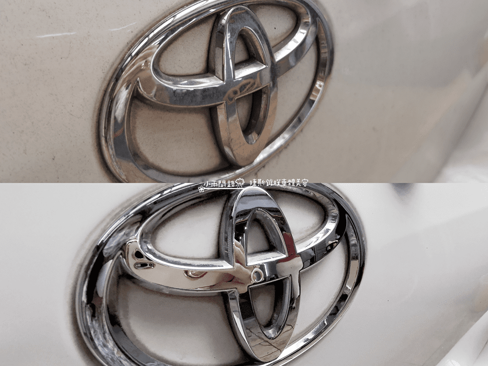 台北汽車美容洗車打蠟推薦|捷斯鍍膜車體美容|平價實在頂級服務_小雨問路 (39).png 台北汽車美容洗車打蠟推薦|捷斯鍍膜車體美容|平價實在頂級服務_小雨問路 (39).png