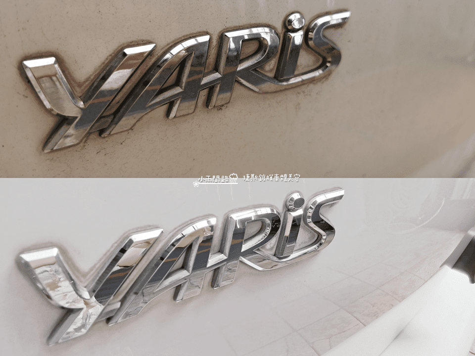 台北汽車美容洗車打蠟推薦|捷斯鍍膜車體美容|平價實在頂級服務_小雨問路 (38).png 台北汽車美容洗車打蠟推薦|捷斯鍍膜車體美容|平價實在頂級服務_小雨問路 (38).png