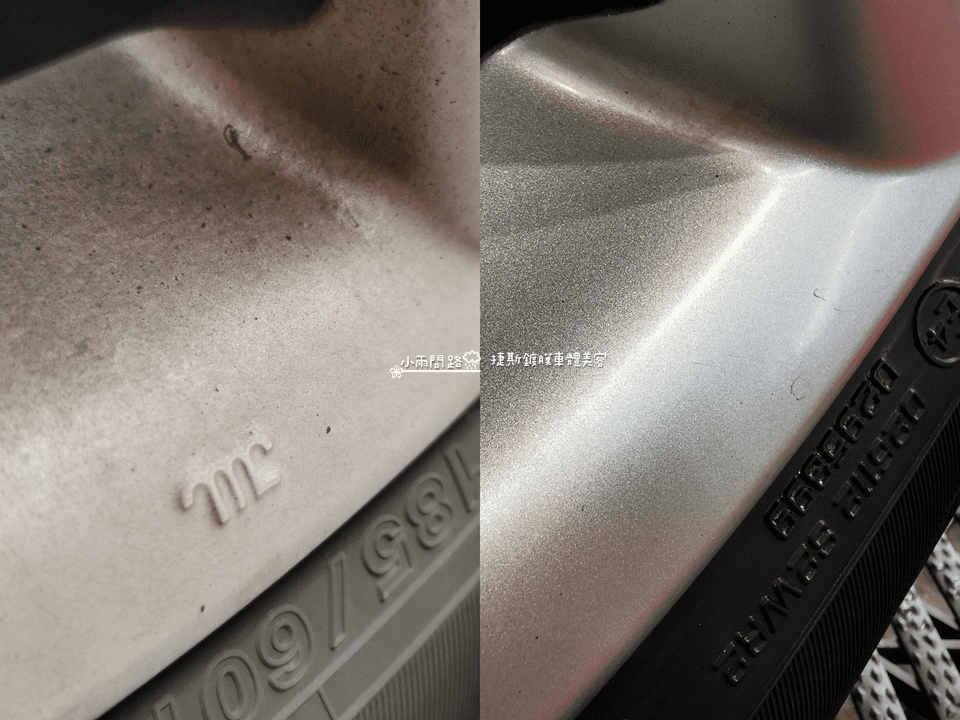 台北汽車美容洗車打蠟推薦|捷斯鍍膜車體美容|平價實在頂級服務_小雨問路 (43).png 台北汽車美容洗車打蠟推薦|捷斯鍍膜車體美容|平價實在頂級服務_小雨問路 (43).png